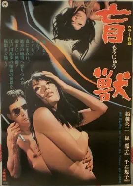 魔女宅急便